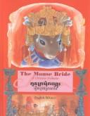 Copertina di Lao shu chʻü hsin niang