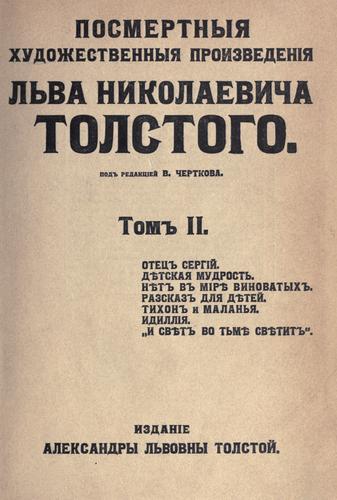 Copertina di Sobranie sochinenii v dvadtsati dvukh tomakh