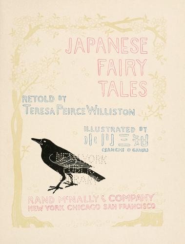 Copertina di Japanese Fairy Tales