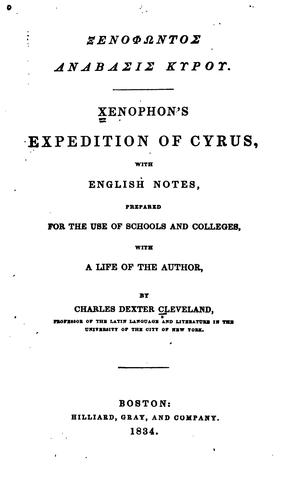 Copertina di Ἀνάβασις