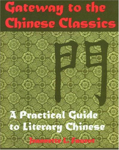 Copertina di Gateway to the Chinese Classics