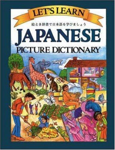 Copertina di Let's learn Japanese picture dictionary