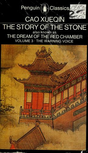 Copertina di Hong lou meng