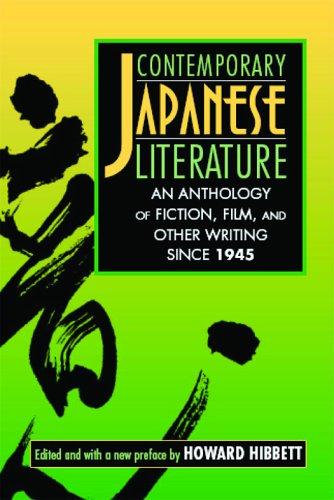 Copertina di Contemporary Japanese Literature