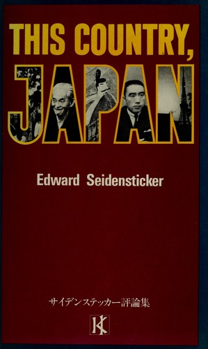 Copertina di This Country Japan