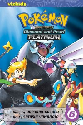 Copertina di Pok Mon Adventures
Pokemon Adventures Diamond and Pearl Platinum