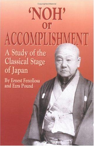 Copertina di Noh' or Accomplishment