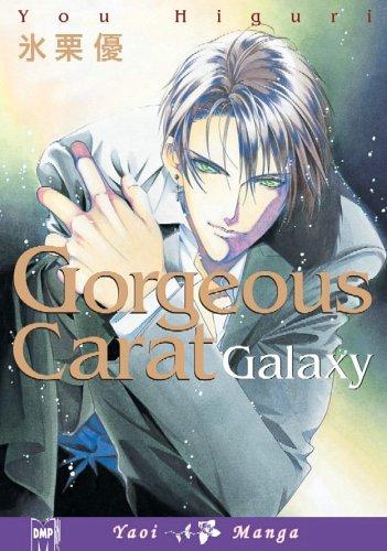 Copertina di Gorgeous Carat Galaxy