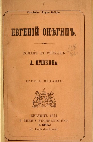 Copertina di Evgeniĭ Onegin