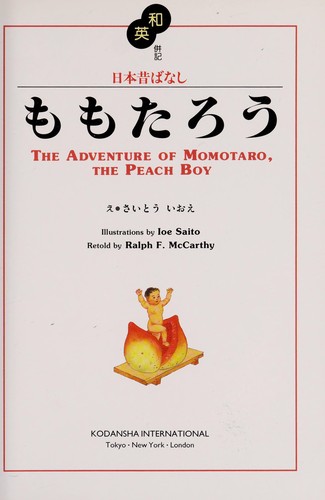 Copertina di Momotarō