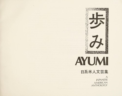 Copertina di Ayumi
