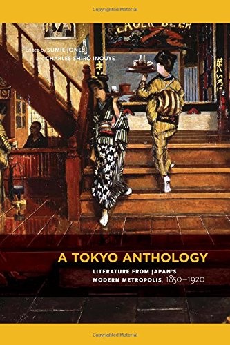 Copertina di A Tokyo Anthology