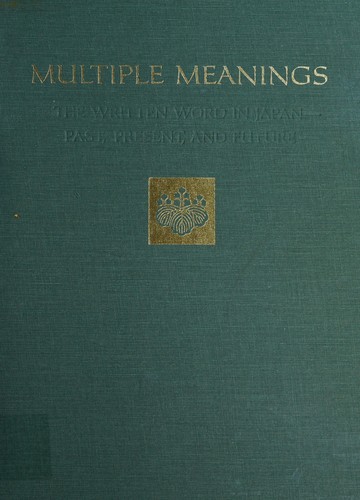 Copertina di Multiple meanings