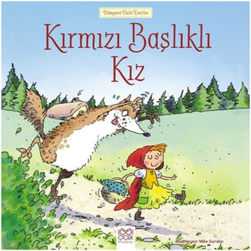 Copertina di Little Red Riding Hood (First Reading Level 4)