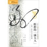 Copertina di Jia xiang de "Man da ren"
