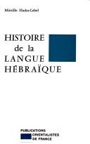 Copertina di Histoire de la langue hébraïque
