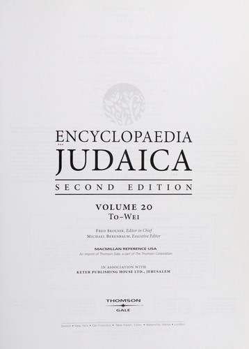 Copertina di Encyclopaedia Judaica