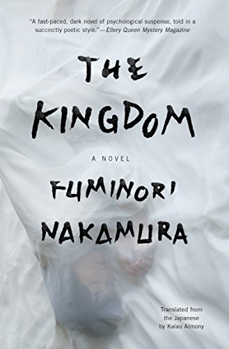 Copertina di The Kingdom